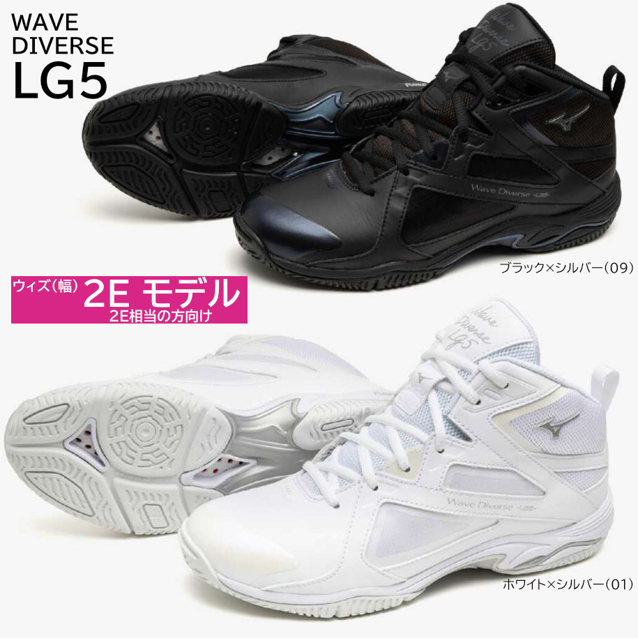 楽天市場】mizuno wave diverse 5の通販