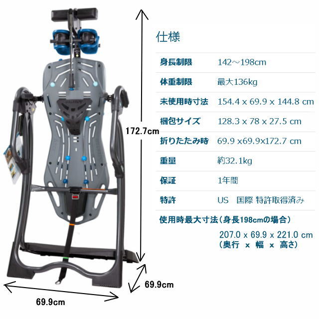 楽天市場】Teeter Hang Ups ティーター・ハングアップ 逆さぶら下がり