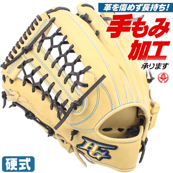 野球グローブ ハイゴールド 左投げ」の人気商品一覧 | 安い商品を通販