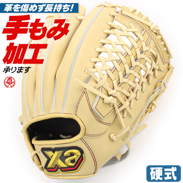 楽天市場】硬式グローブ / ザナックス オールラウンド 硬式グラブ 右