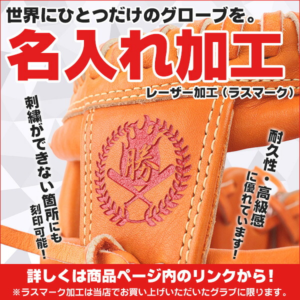 楽天市場】軟式グローブ / ミズノプロ 投手用 軟式グラブ 左投げ