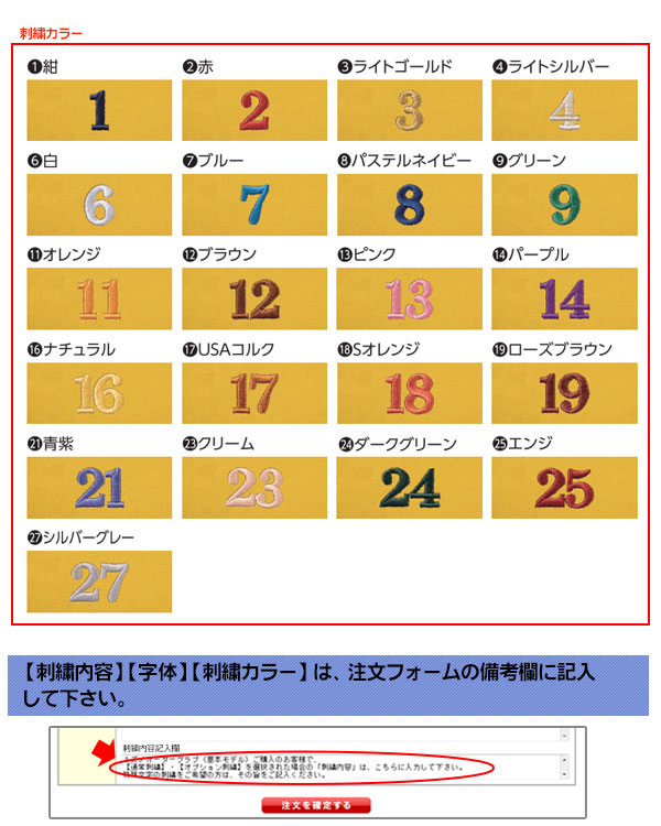 楽天市場】ミズノプロ オーダーグラブ 軟式ファーストミット TK 2026年
