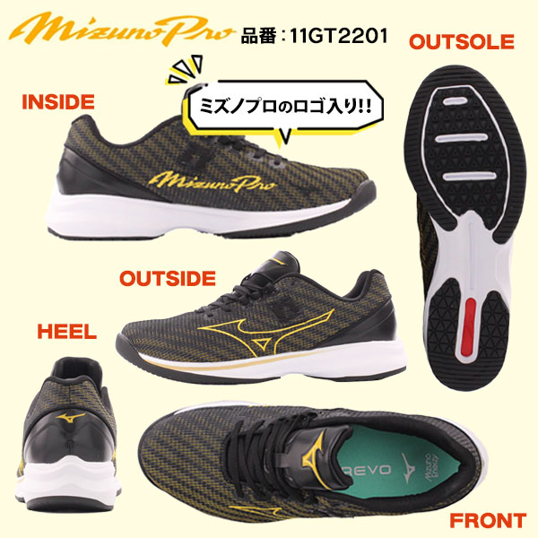 楽天市場】 ☆MADEin自分☆トレーニングシューズに名入れができる