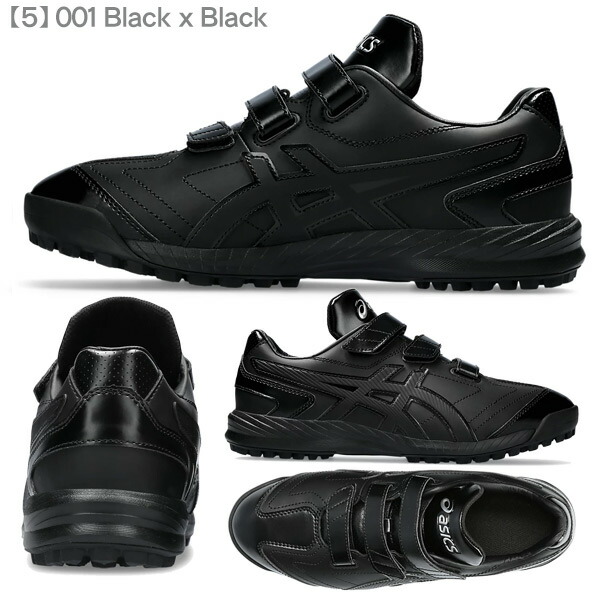 楽天市場】アシックス 野球 トレーニングシューズ ジュニア～一般用