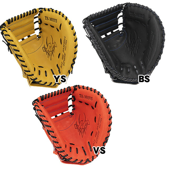 楽天市場】＼期間限定！当店オリジナルグラブ袋プレゼント