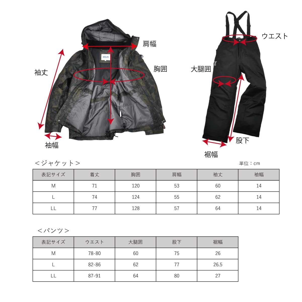 楽天市場】メンズ レディース スキースーツ スキーウェア上下セット 耐