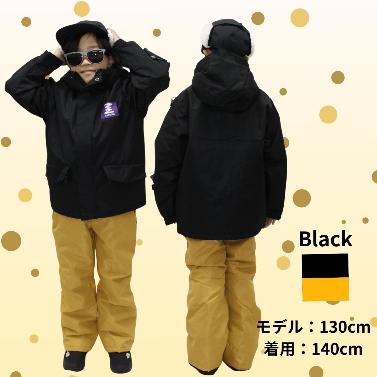 楽天市場】スキーウェア上下セット ジュニア 耐水10000mm 防寒 高機能