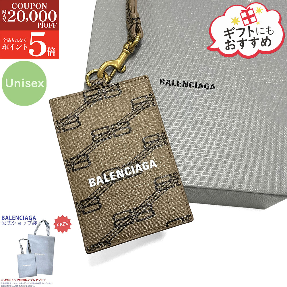 楽天市場】balenciaga ネック ストラップの通販