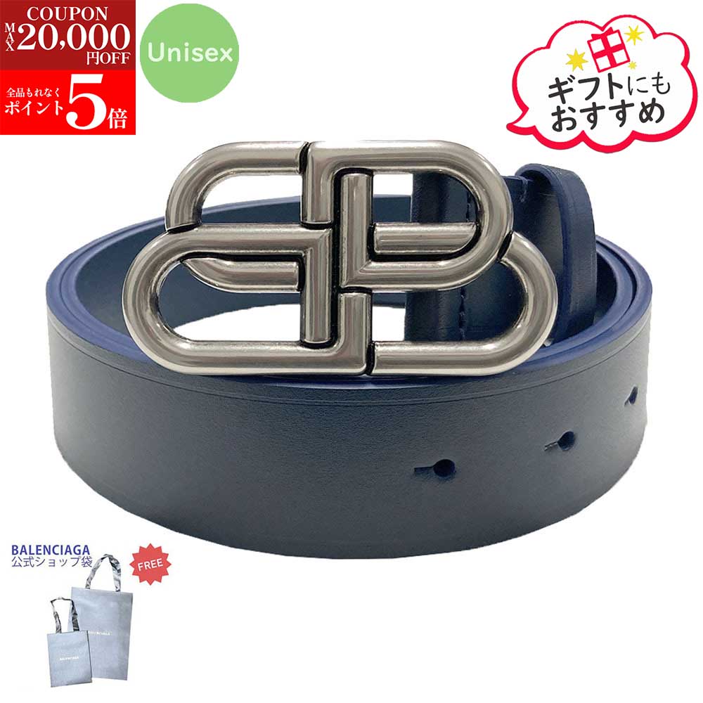 楽天市場】バレンシアガ（ベルト・サスペンダー｜バッグ・小物