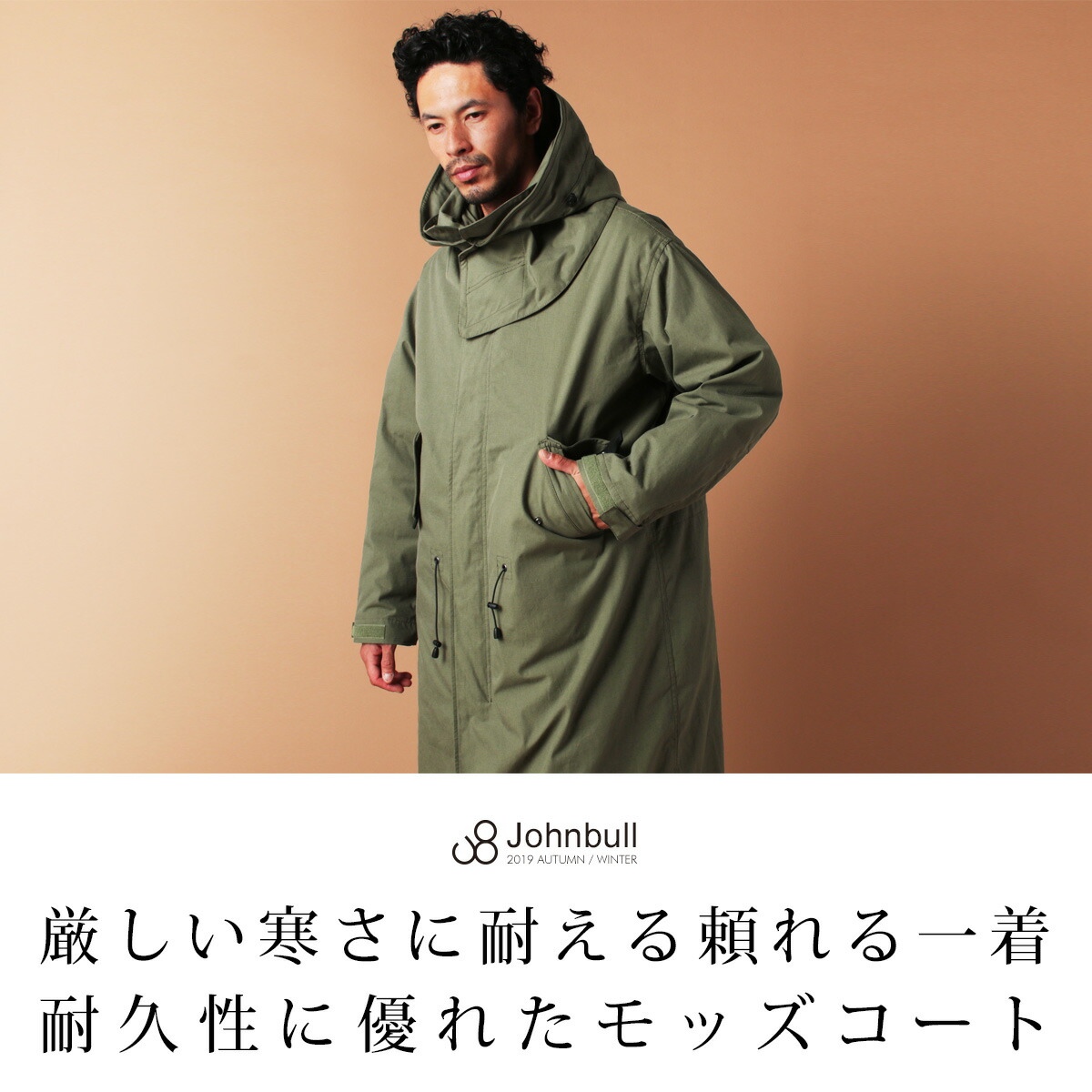 楽天市場】モッズコート メンズ 秋 冬 S M L 綿 ナイロン コットン