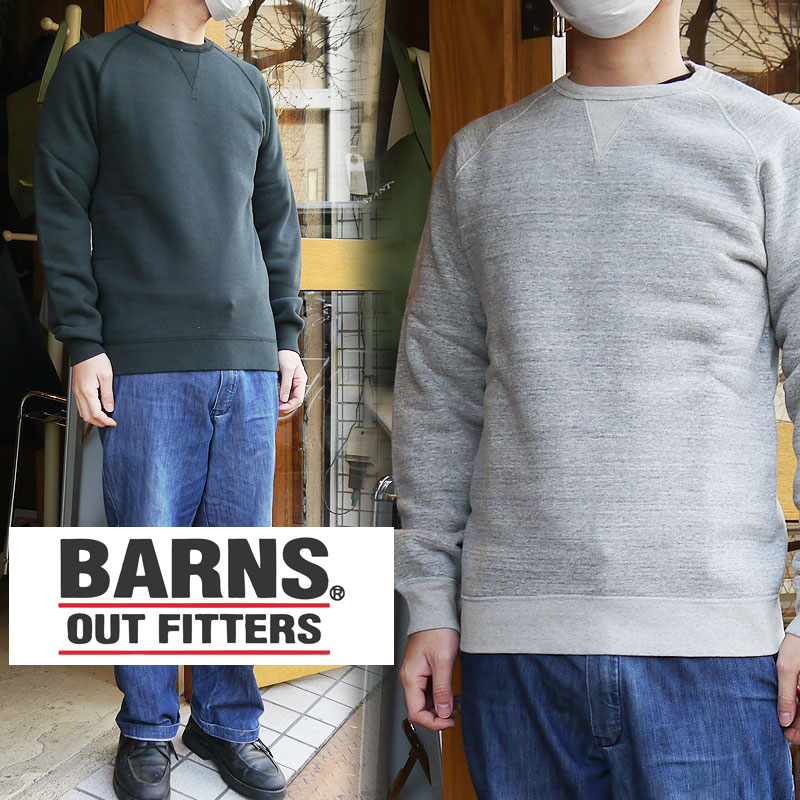 楽天市場】BARNS 吊り編み スウェット メンズ トレーナー スウェット