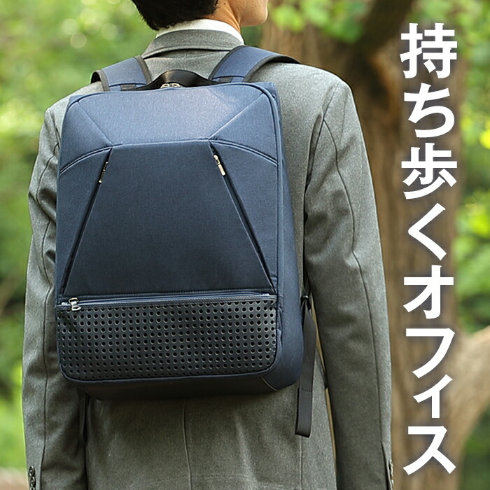 楽天市場】【ひらくPCリュック】PCバック パソコンバック PCケース