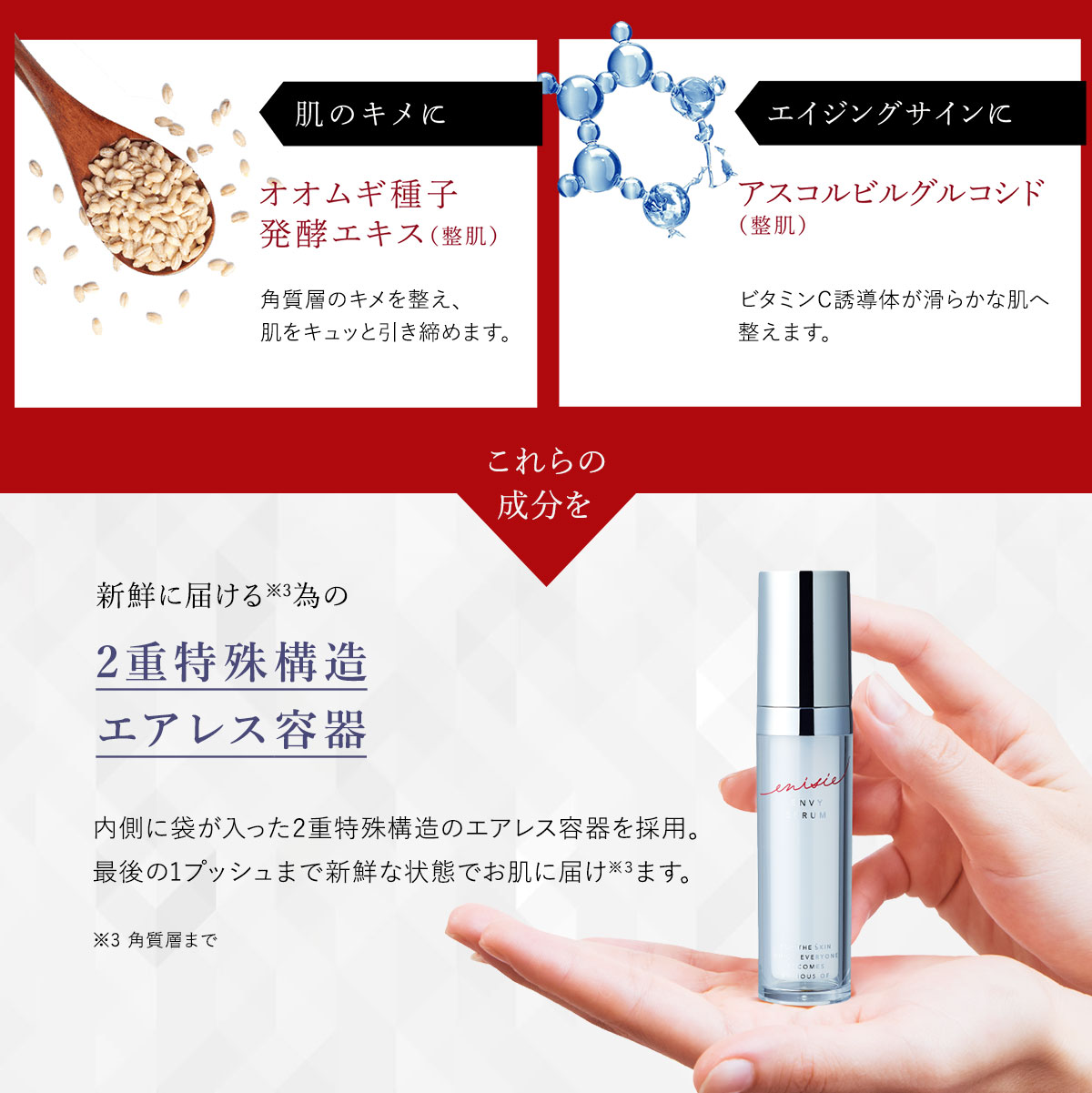 楽天市場】待望の公式店オープン！【エニシー公式店】エニシー