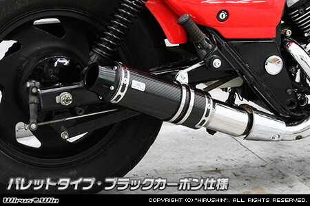 バイク マフラー エリミネーター250v」の人気商品一覧 | 安い商品を