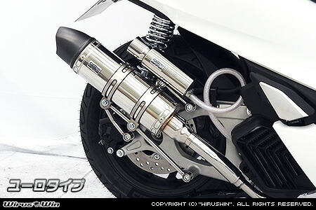 楽天市場】WirusWin ジョルノ（AF70） アトミックツインマフラー