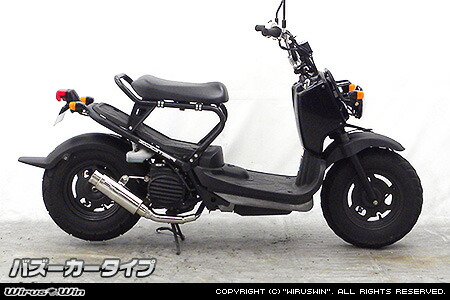 楽天市場】WirusWin ズーマー ロイヤルマフラー バズーカタイプ