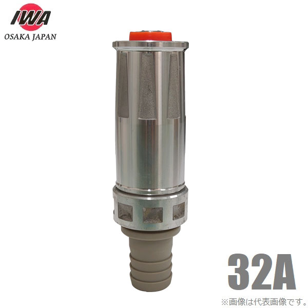 楽天市場】岩崎製作所 JZ自在 散水ノズル タケノコ付 32A 32mm アルミ