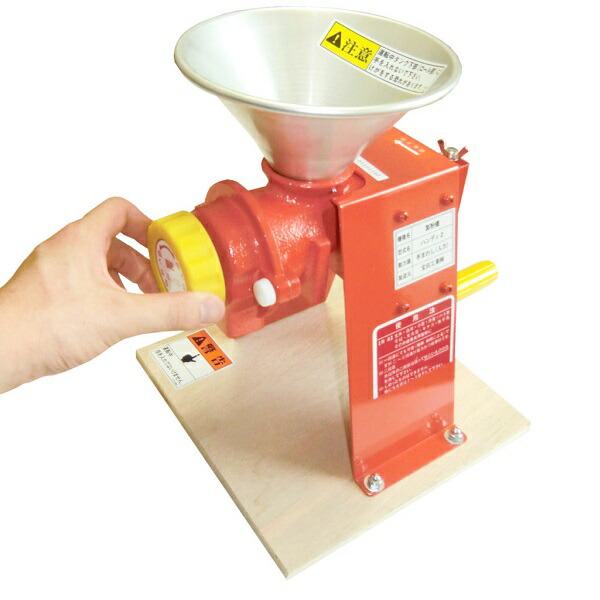 楽天市場】宝田工業 家庭用 製粉機 製粉器 手動式粉ひき器 ハンディII