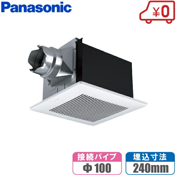 楽天市場】【送料無料】パナソニック 天井埋込型 換気扇 FY-24S7 100mm