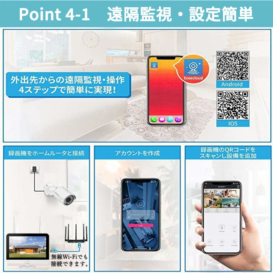 楽天市場】防犯カメラ ワイヤレス 屋外 家庭用 wifi 300万画素カメラ