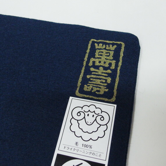 ◇[茶禅]茶道具 毛氈・敷物「高級あかね毛氈 紺」紙箱 4 ◇[茶禅]茶道具
