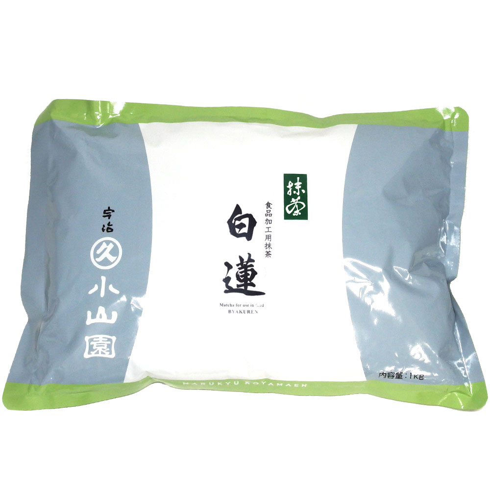 楽天市場】【抹茶 / 丸久小山園】 白蓮（びゃくれん）1kgアルミ袋入