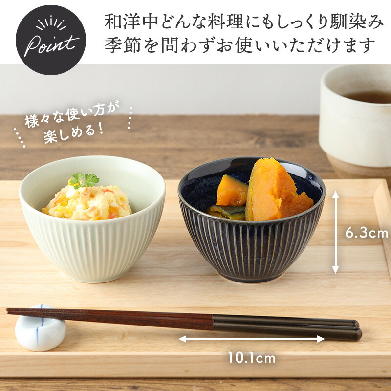 楽天市場】小鉢 10cm cotogoto コトゴトボウル 鉢 食器 和食器