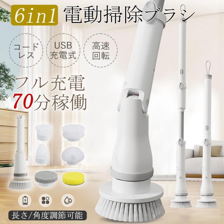 電動掃除ブラシ バスポリッシャー」の人気商品一覧 | 安い商品を通販