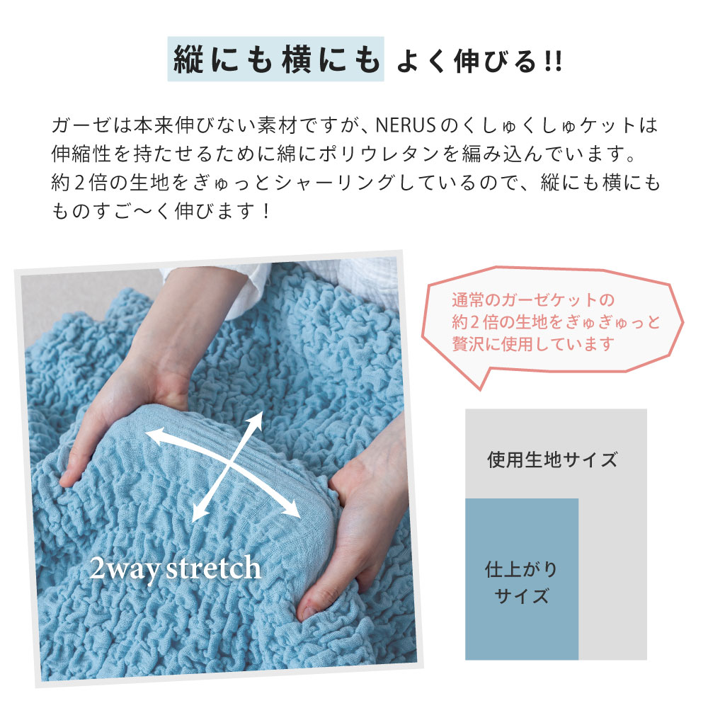 楽天市場】[SS数量限定]半額クーポン3/4 20時〜 NERUS 正規品 くしゅく