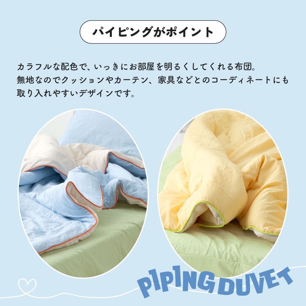 楽天市場】[SS数量限定]半額クーポン3/4 20時〜 NERUS 洗える 掛け布団