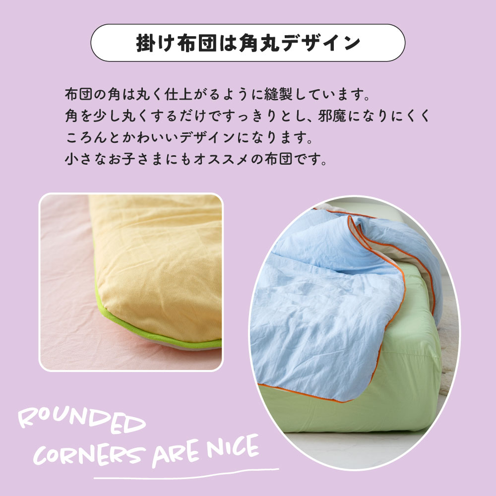 楽天市場】[SS数量限定]半額クーポン3/4 20時〜 NERUS 洗える 掛け布団