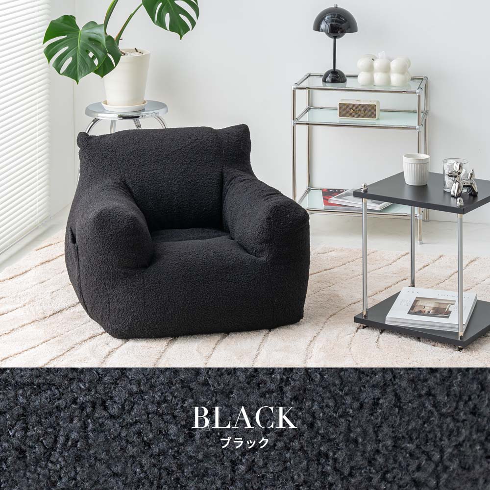 楽天市場】[SS数量限定]半額クーポン3/4 20時〜 ビーズクッション 1人