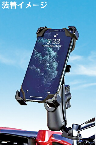 楽天市場】モトプランニング バイク用スマホホルダー 1プッシュ スマ