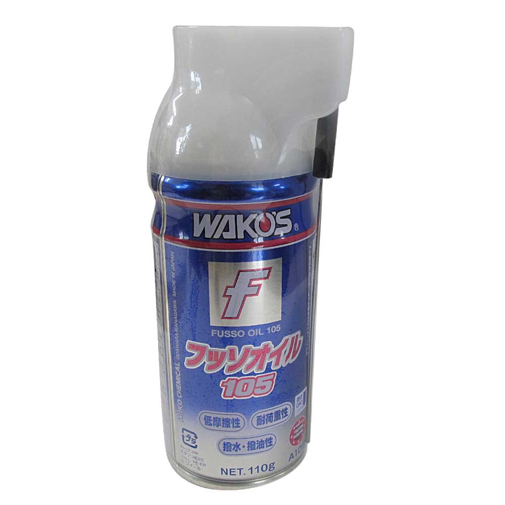 楽天市場】ワコーズ フッ素オイル（車用品・バイク用品）の通販