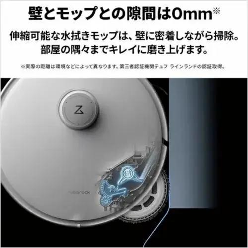 楽天市場】ロボロック QRC0204 ロボット掃除機 Roborock Qrevo Curv