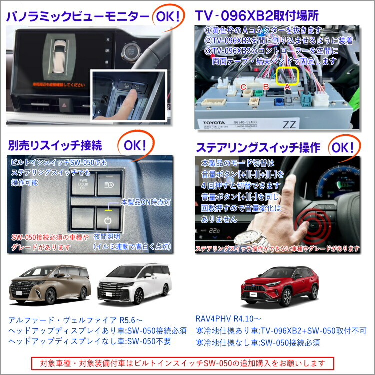 楽天市場】[OBD車検対応/TV視聴中ルート案内可能] カローラクロス