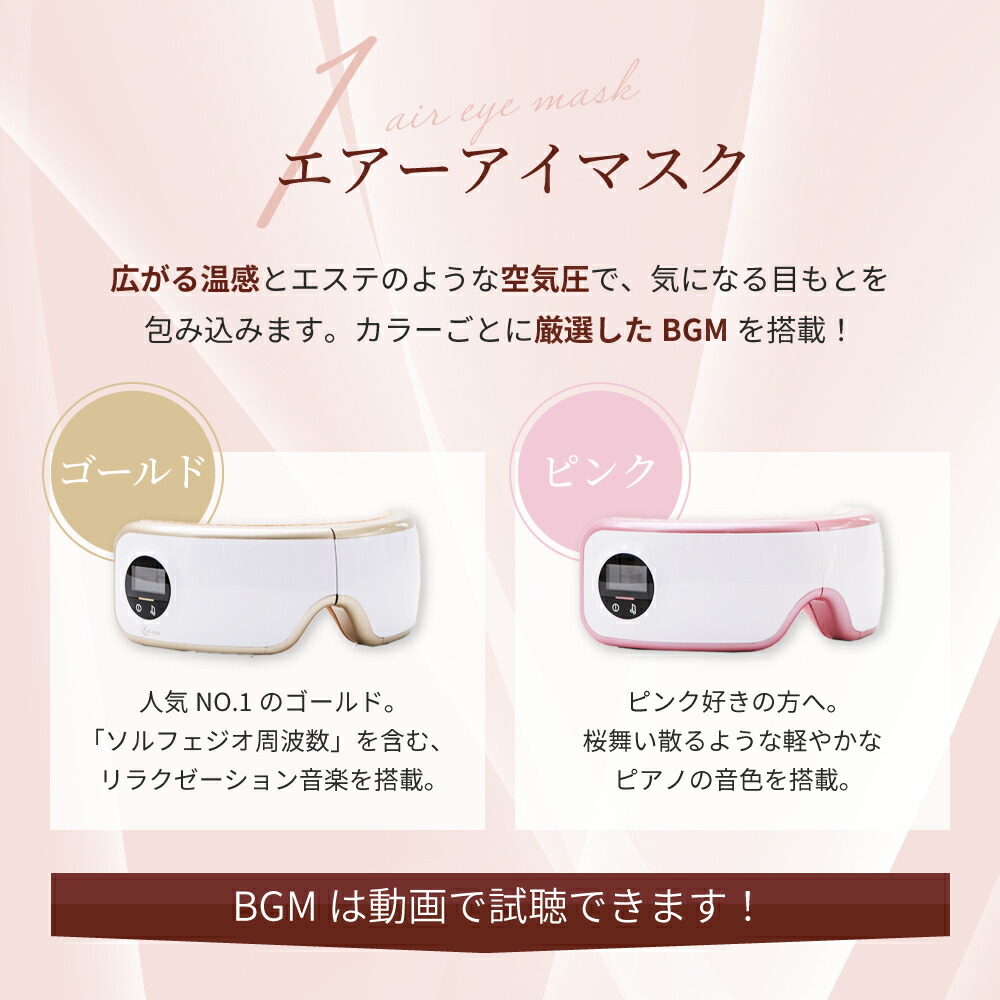 楽天市場】アイマッサージャー プリザーブドフラワー同梱 ラルーナ La