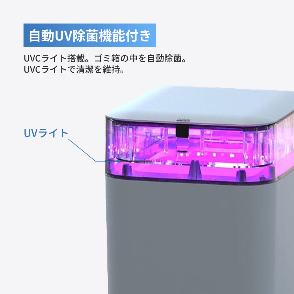 楽天市場】ゴミ箱 自動開閉 完全自動ゴミ箱 ごみ箱 おしゃれ