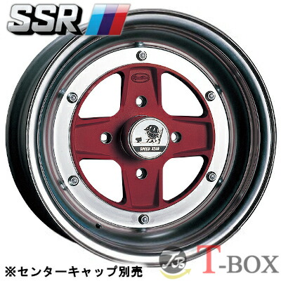 車用ホイール 15インチ ssr」の人気商品一覧 | 安い商品を通販サイト