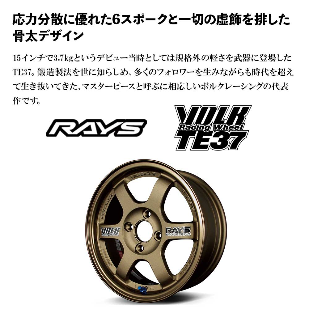 楽天市場】単品1本価格 14インチ 6.0J 4/100 RAYS レイズ VOLK RACING