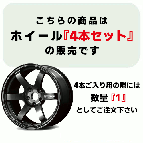 楽天市場】【2026/新製品】4本セット価格 16インチ 5.5J 4/100 RAYS