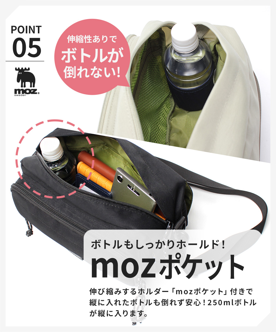 楽天市場】【moz】 ボディバッグ ウエストバッグ ワンショルダー