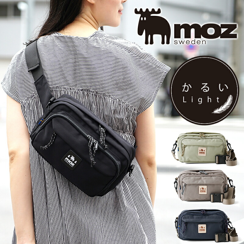 楽天市場】【moz】 ボディバッグ ウエストバッグ ワンショルダー
