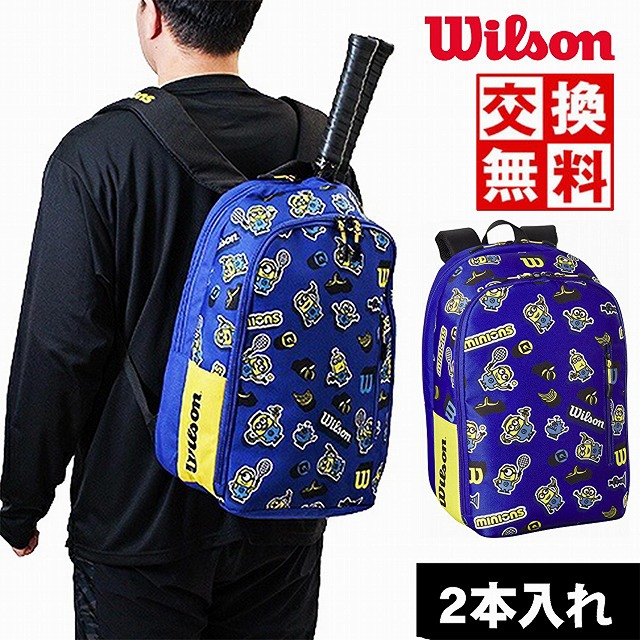 楽天市場】【交換往復送料無料】 ウィルソン テニス ラケットバッグ