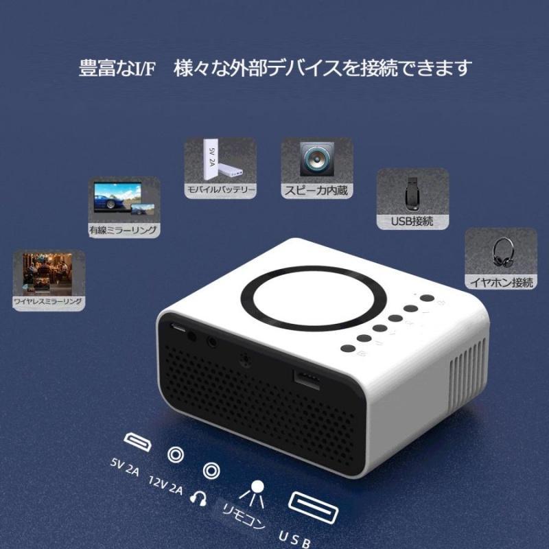 楽天市場】プロジェクター 小型 ワイヤレスミラーリング Led投影機