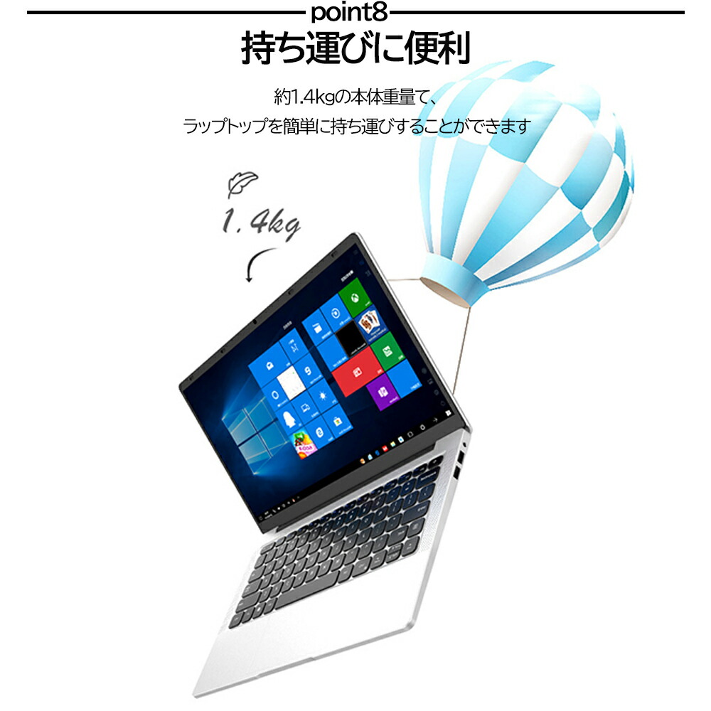 楽天市場】パソコン ノートパソコン office付き 第10世代 CPU 14.1 型