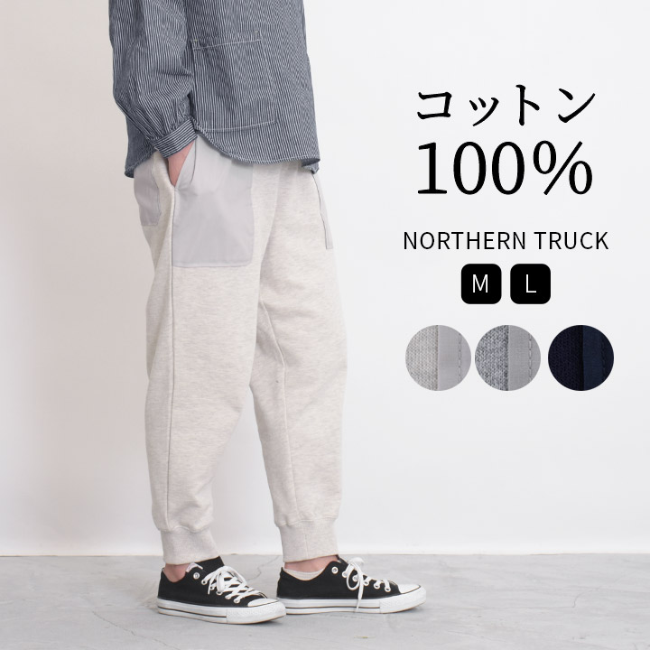 楽天市場】ジョガーパンツ テーパードパンツ レディース スウエット