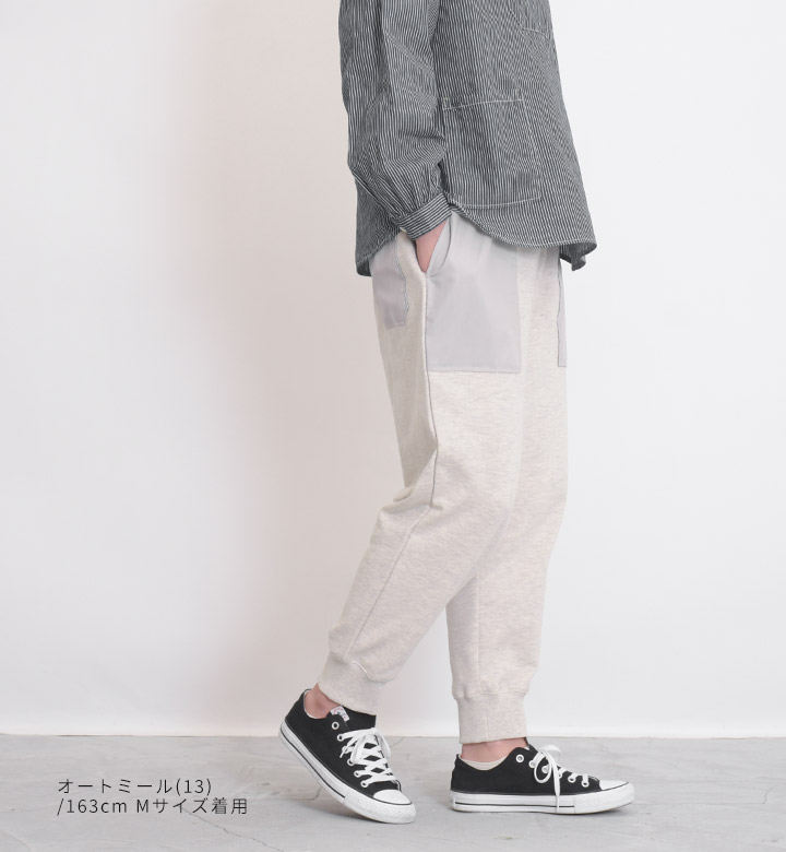 楽天市場】ジョガーパンツ テーパードパンツ レディース スウエット