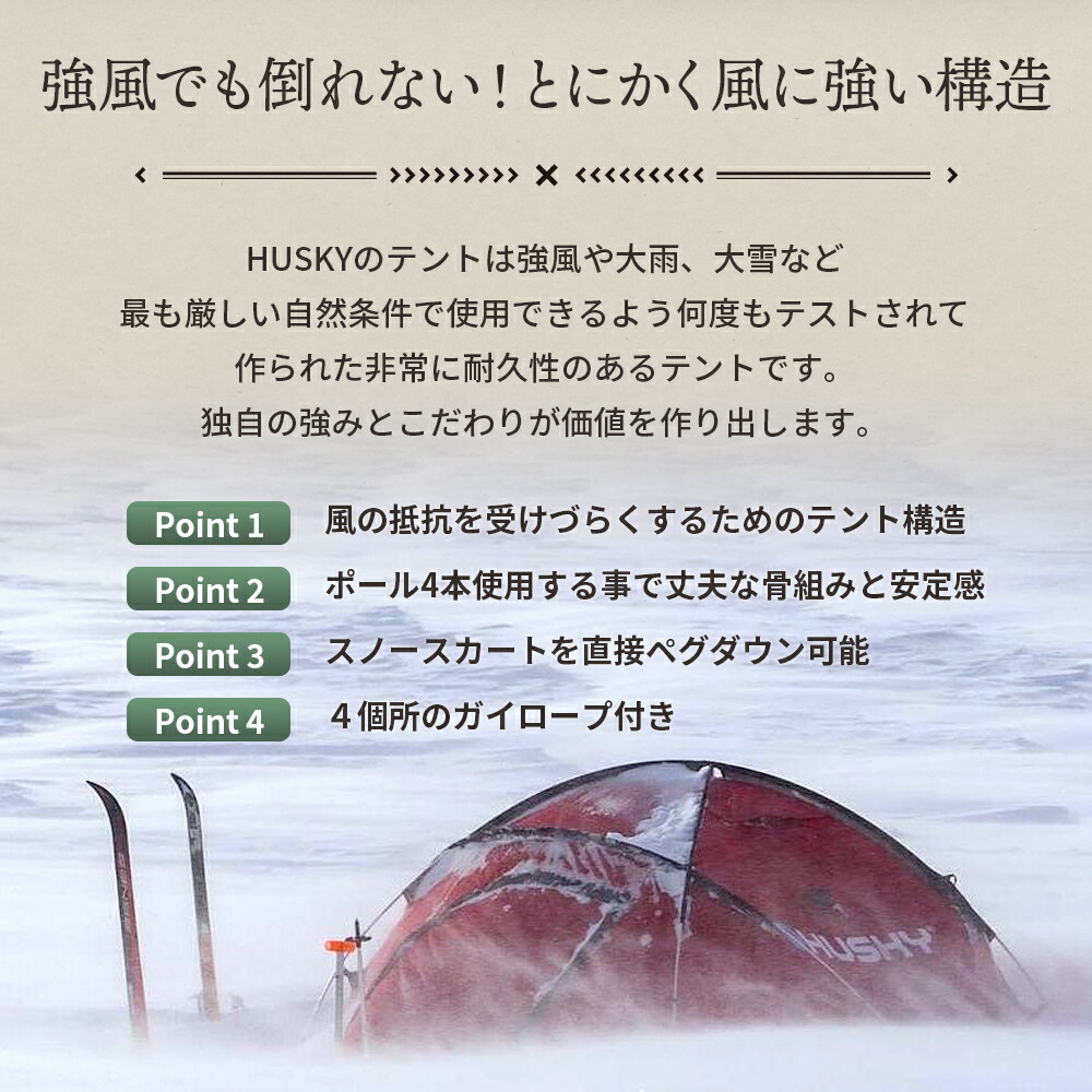 楽天市場】高レビュー☆4.77【耐水圧11000mm】軍隊も愛用 世界の冒険家