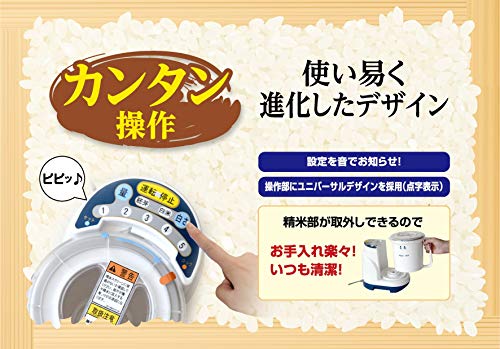 楽天市場】サタケ マジックミル キッチン用精米機 パールホワイト